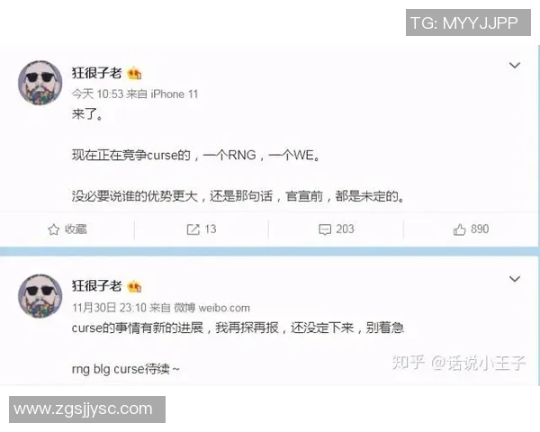 RNG在全球总决赛积分榜上以57分稳居第一位置展现强劲实力 RNG在全球总决赛积分榜上以57分稳居第一位置展现强劲实力