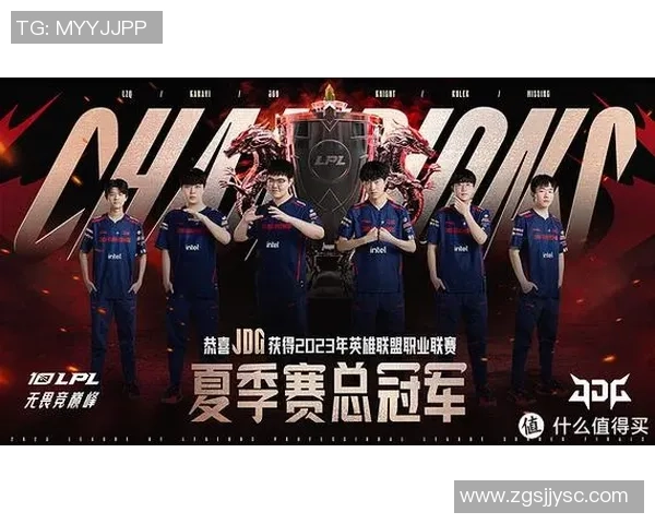 DOTA2战术解析:深入探讨JDG战队的运营策略与团队协作 DOTA2战术解析:深入探讨JDG战队的运营策略与团队协作