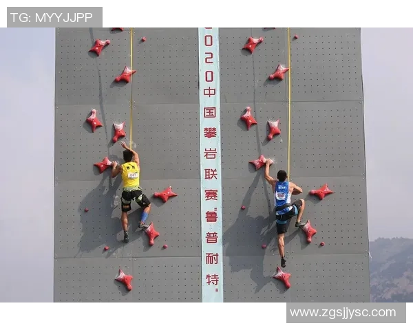 极限运动嘉年华积分榜更新北京攀岩队以66分稳居第一名