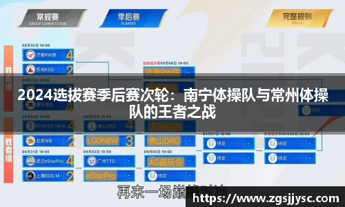 JN江南体育官网