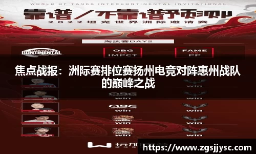JN江南体育APP
