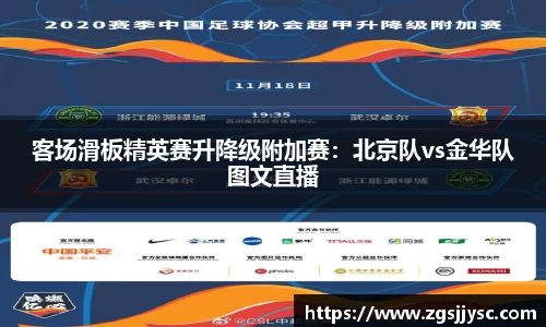 JN江南体育
