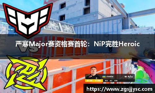 JN江南体育