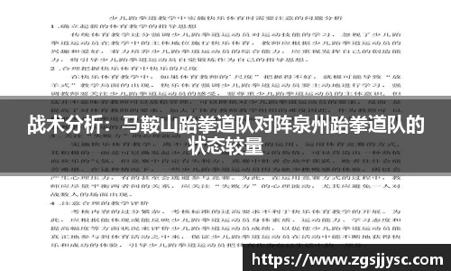 JN江南体育