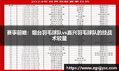 JN江南体育APP