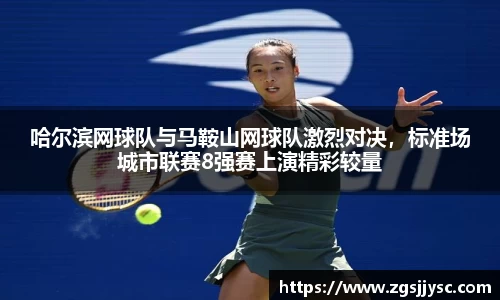 JN江南体育APP