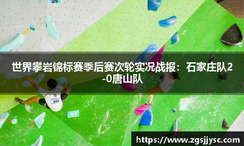 JN江南体育APP