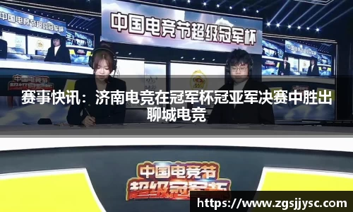 JN江南体育官网