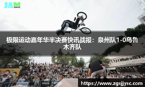 JN江南体育APP