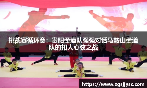 JN江南体育