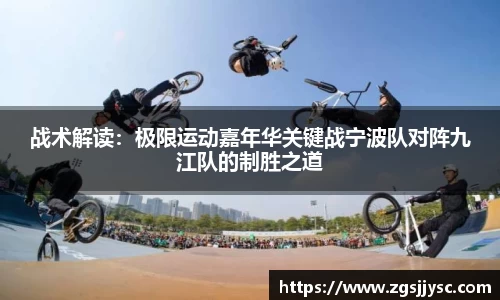 JN江南体育