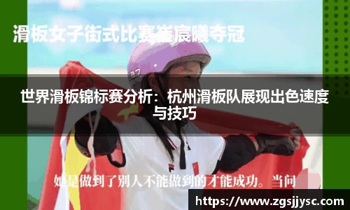 JN江南体育APP