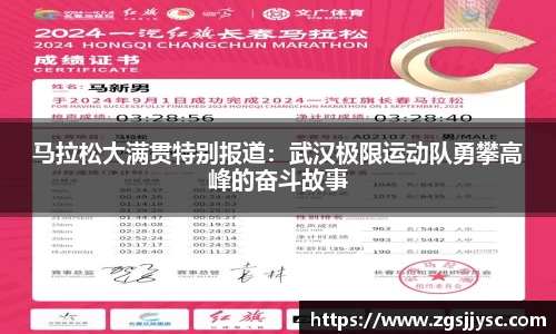 JN江南体育官网