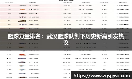 JN江南体育官网