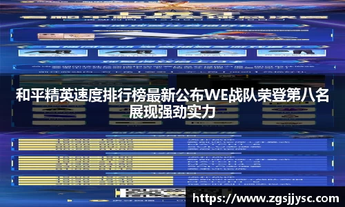 JN江南体育APP