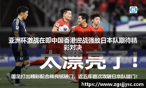 JN江南体育APP