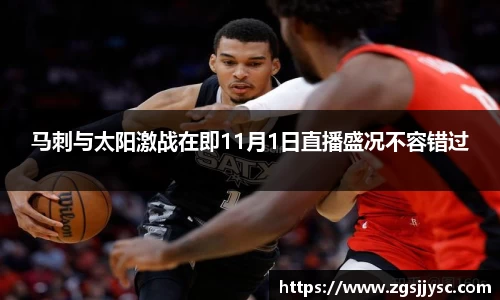 JN江南体育平台
