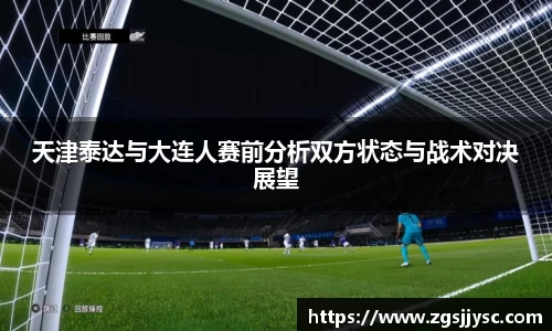 JN江南体育官网