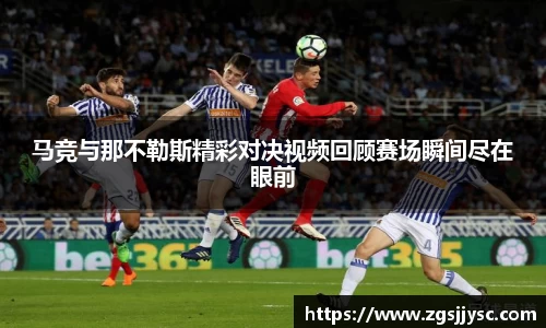 JN江南体育APP