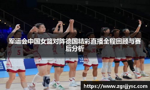 JN江南体育官网